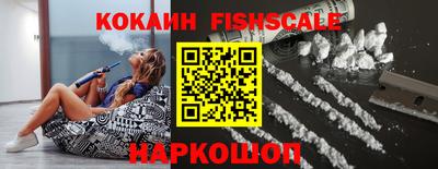 тгк Балашиха