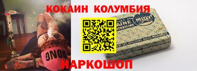 мяу мяу кристалл Балаково