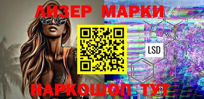 тгк Балашиха