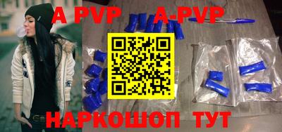 тгк Балашиха