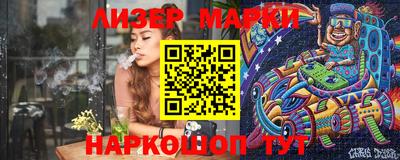 мяу мяу кристалл Балаково