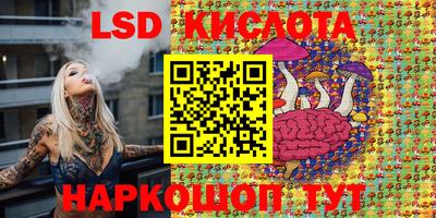 тгк Балашиха