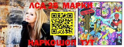 тгк Балашиха