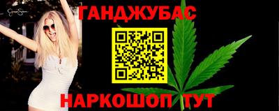 мяу мяу кристалл Балаково