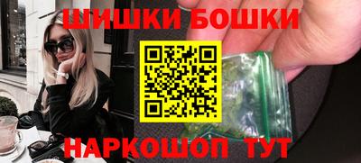 мяу мяу кристалл Балаково