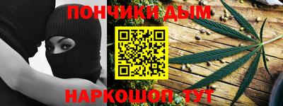 тгк Балашиха