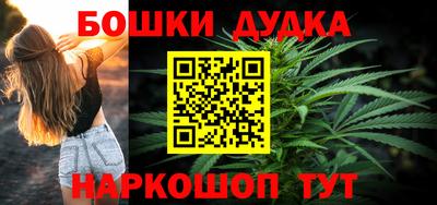 мяу мяу кристалл Балаково