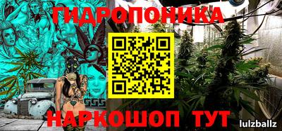 тгк Балашиха