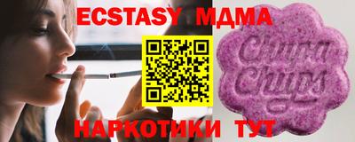 тгк Балашиха