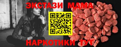 круглые Канаш