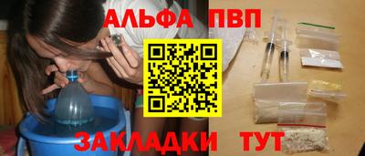 тгк Балашиха