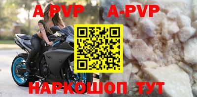 прущая мука Донской
