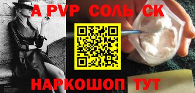 СК Дубна