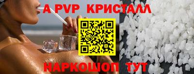 СК Дубна