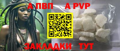 прущая мука Донской