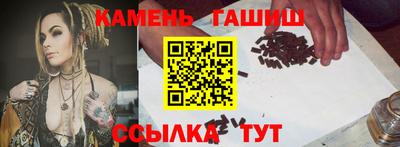 мяу мяу кристалл Балаково