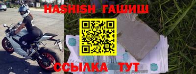 тгк Балашиха