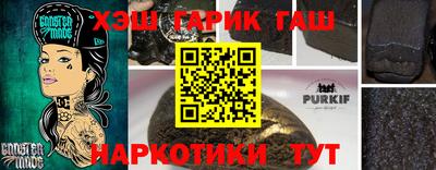 мяу мяу кристалл Балаково