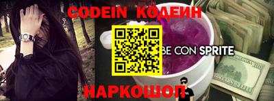 прущая мука Донской