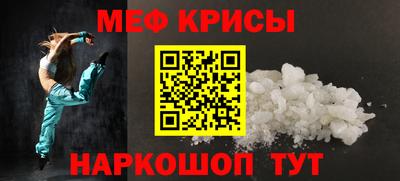 тгк Балашиха