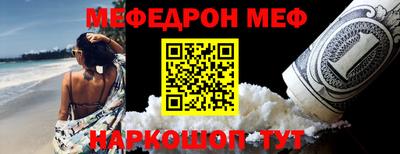 прущая мука Донской