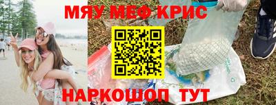 мефедрон мука Балахна