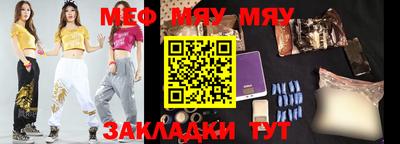 прущая мука Донской
