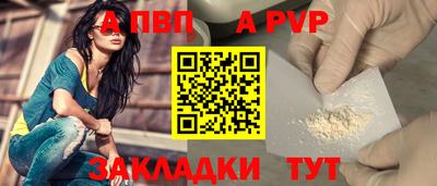 СК Дубна