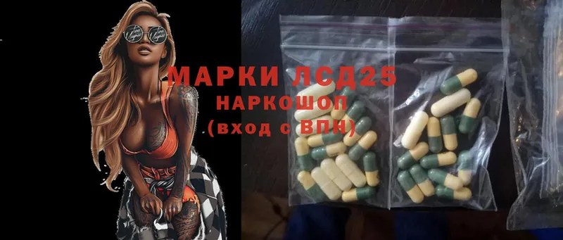 ЛСД экстази кислота Обнинск