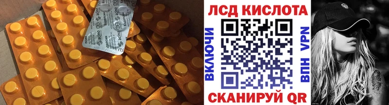 сайты даркнета как зайти  наркошоп  Обнинск  LSD-25 экстази кислота 