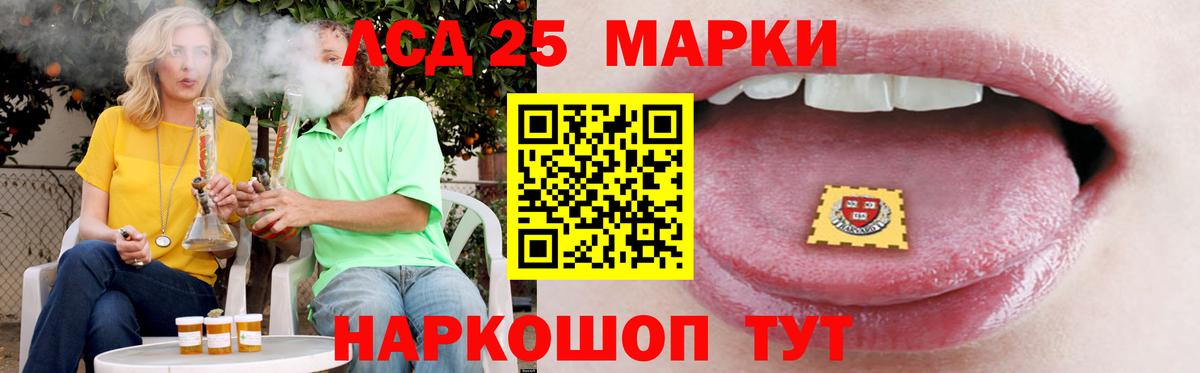 МЕТАМФЕТАМИН  Альфа ПВП СОЛЬ   Вход с VPN  МАРИХУАНА  COCAIN  Гашиш  ГАШ  Экстази  Обнинск  МЕФ кристаллы 