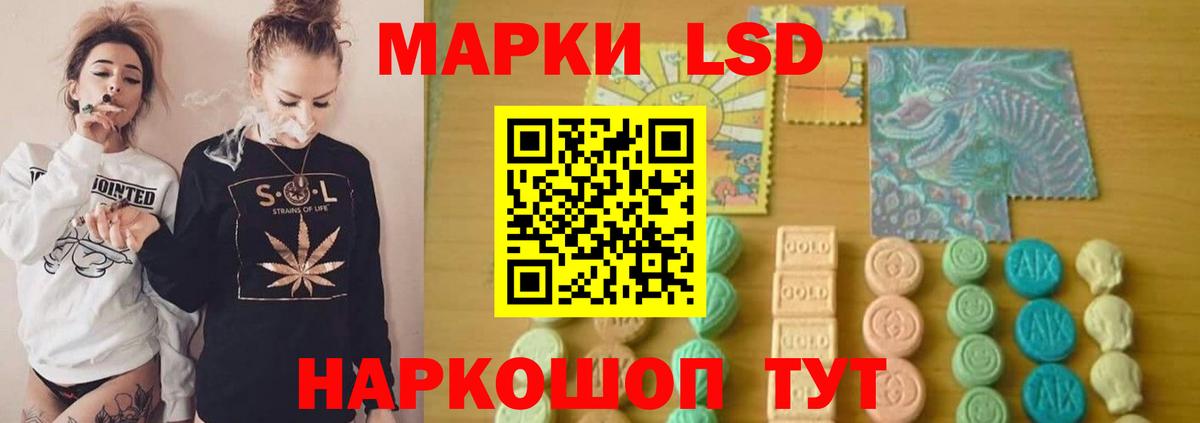 Лсд 25 экстази кислота Обнинск
