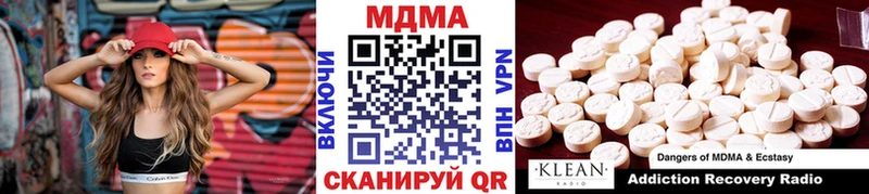 МДМА кристаллы  Обнинск 