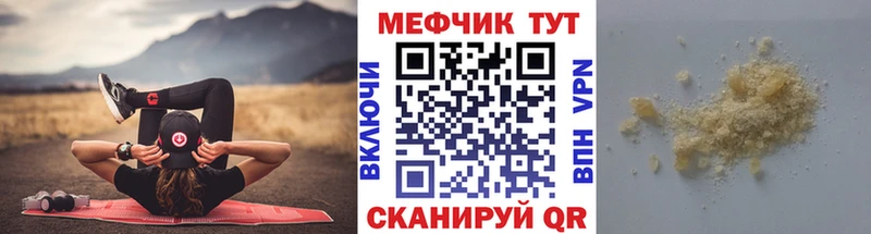 Меф мука  как найти закладки  Обнинск 