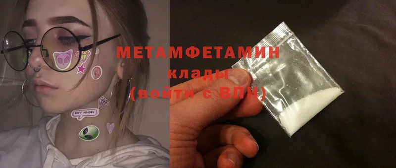 где продают   MEGA ссылка  Первитин Methamphetamine  маркетплейс официальный сайт  Обнинск 