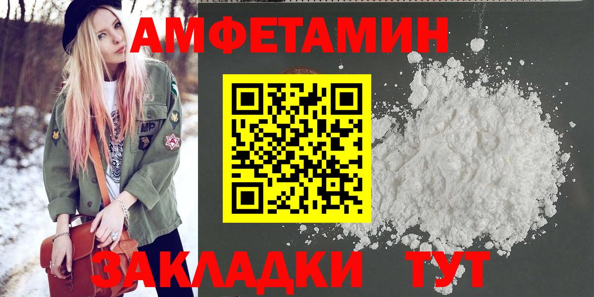 Обнинск  Метамфетамин кристалл  Вход с VPN 