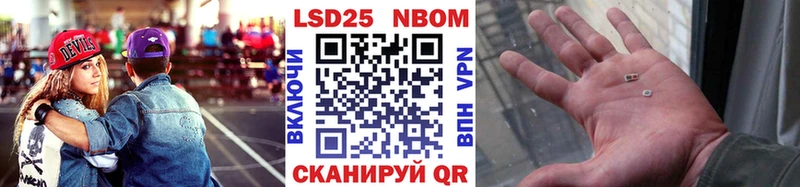 omg tor  наркотики  Обнинск  Марки N-bome 1,8мг 
