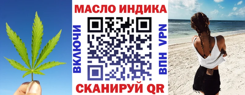 Дистиллят ТГК жижа  Обнинск 