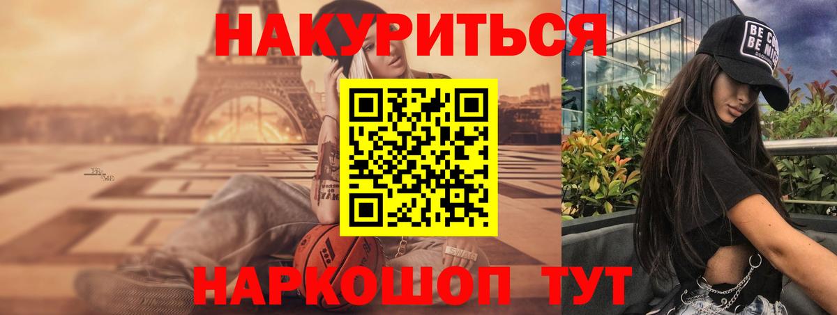 Каннабис тримм Обнинск