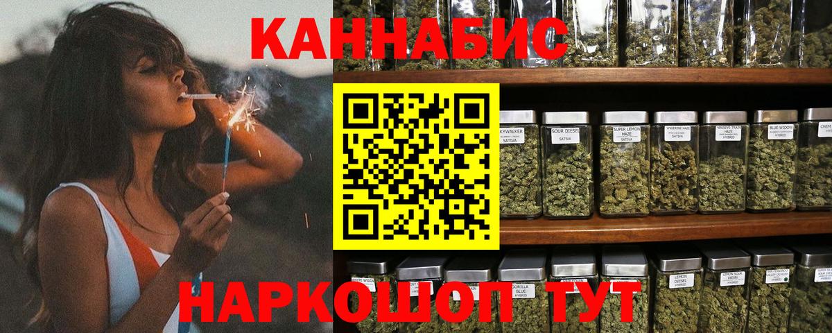 Марихуана тримм  Марихуана OG Kush  Обнинск  Бошки марихуана OG Kush 