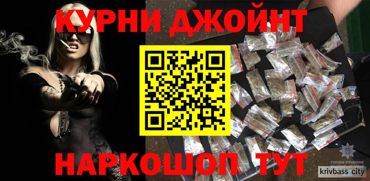 Каннабис тримм Обнинск